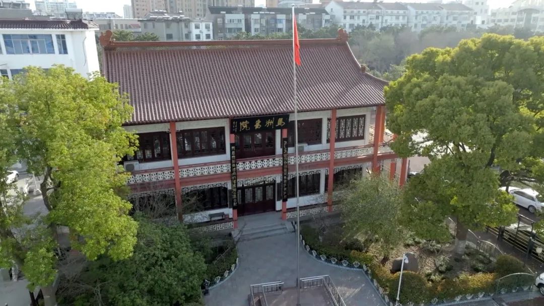 马洲书院