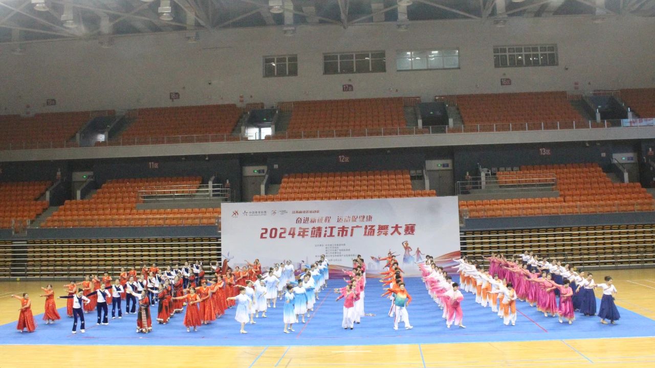 2024年靖江市广场舞大赛成功举办