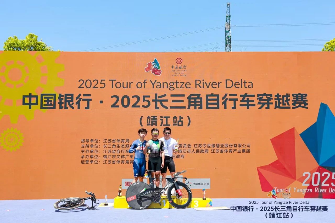 2025长三角自行车穿越赛靖江站圆满收官