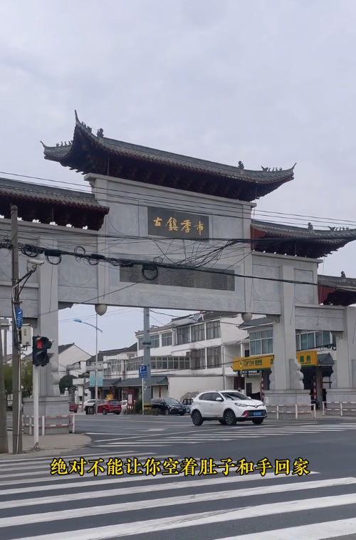 总要来一趟季市吧，吃酵烧饼、小馄饨、草鞋底、桂花茵糕