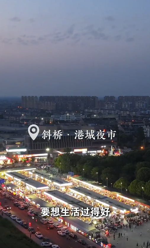 主播带您打卡港城夜市，这里的烧烤和小龙虾，很不一样！