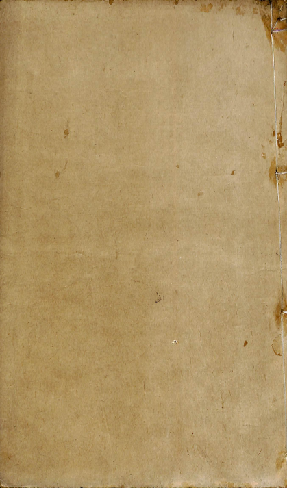 南史八十卷 卷三十一至卷三十五