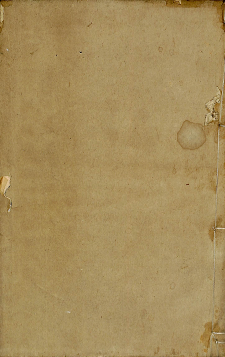 南史八十卷 卷九至卷十三