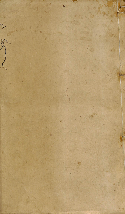 南史八十卷 卷二十六至卷三十