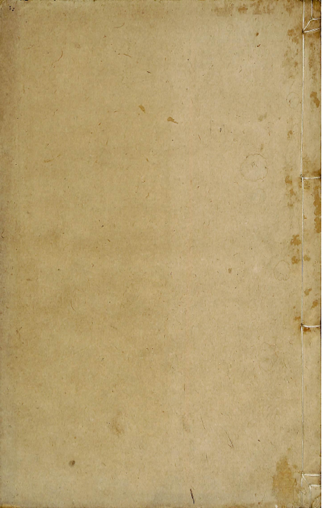 南史八十卷 卷六十六至卷六十九