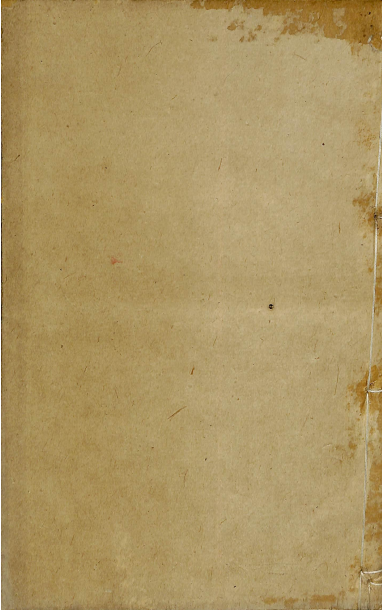 南史八十卷 卷十七至卷二十一