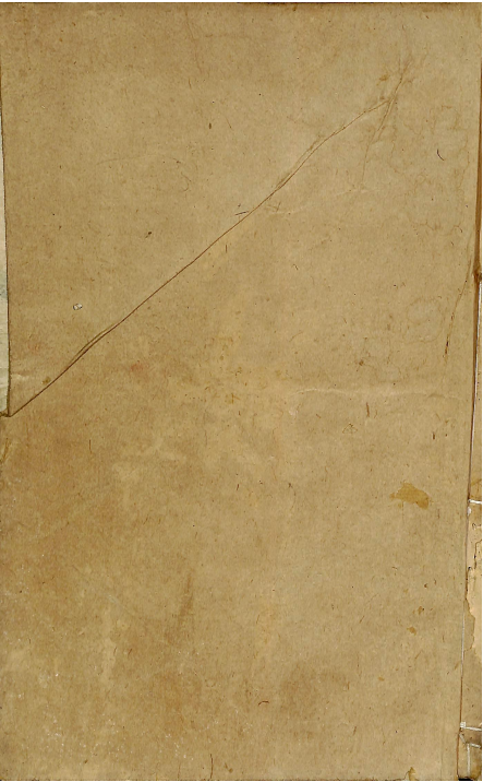 南史八十卷 卷十四至卷十六