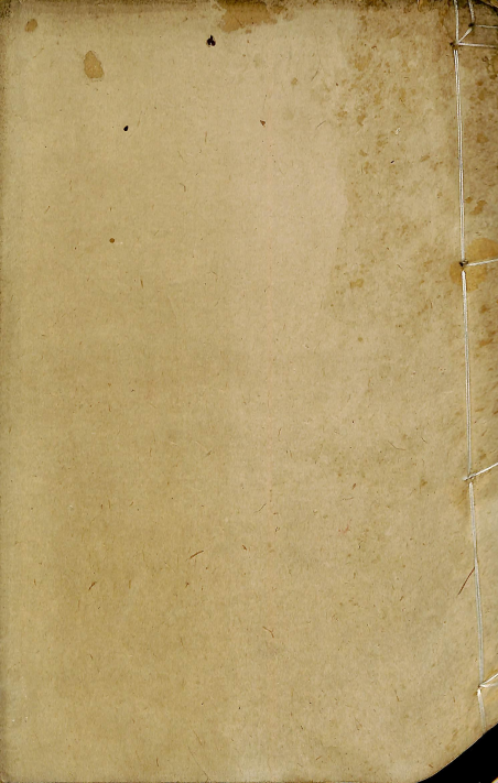 南史八十卷 卷四十一至卷四十五