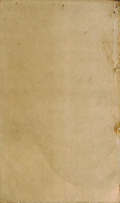 南史八十卷 卷四十六至卷五十