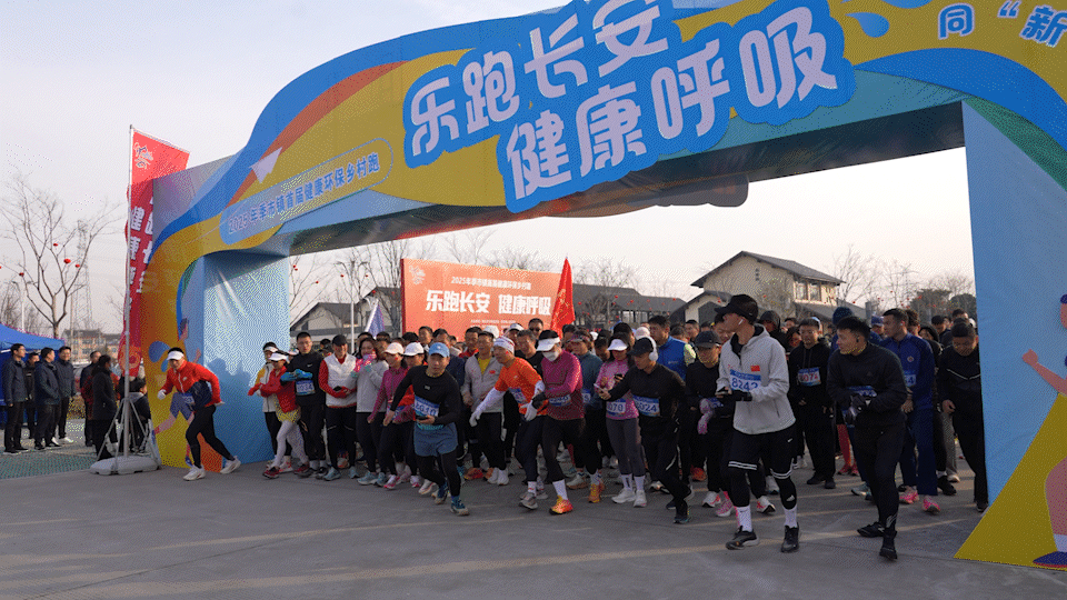 季市镇首届健康环保乡村跑圆满举行