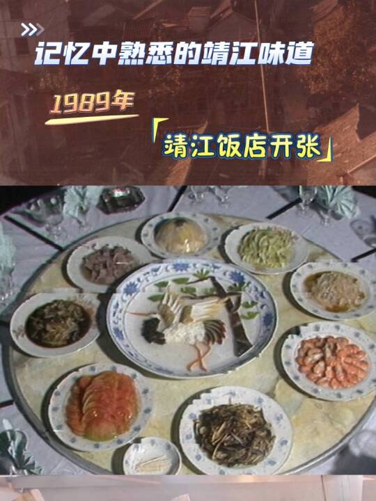 靖江美味始终是老饕们的心头爱